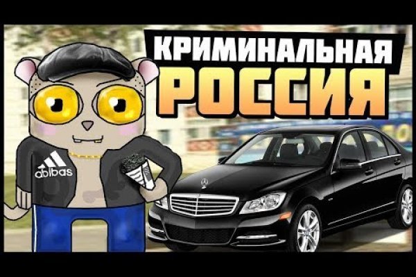 Ссылка omgomgomg рабочая