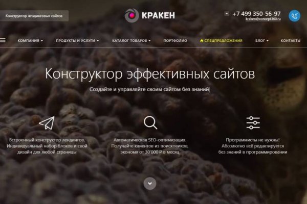 Рабочие ссылки омг